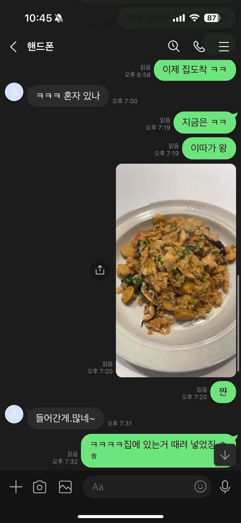 KakaoTalk_20240227_233801467_05.jpg 바다에서 시체로 신고 먹은 썰