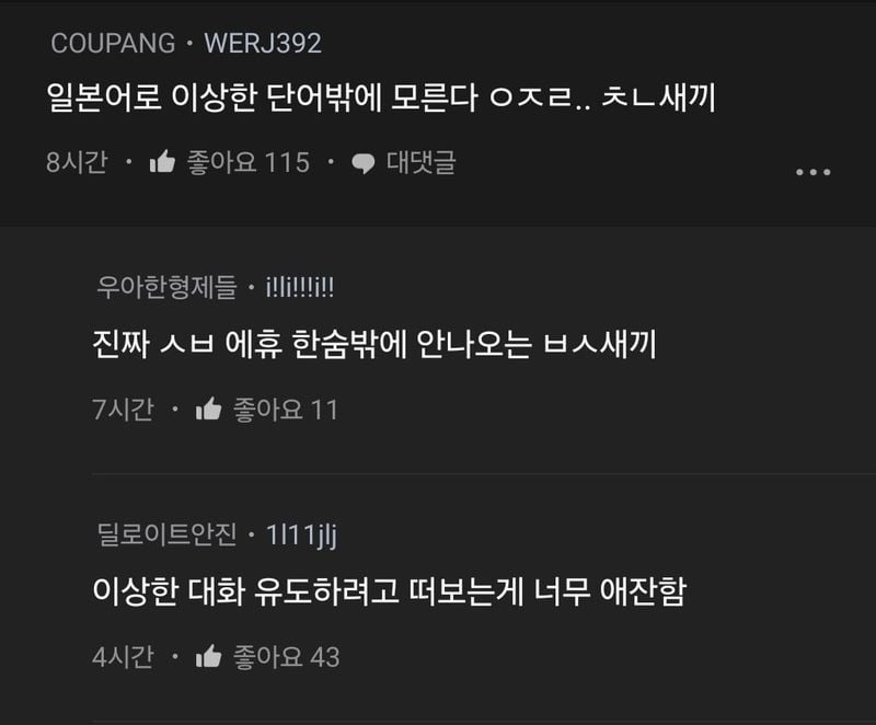 KakaoTalk_20240227_233801467_01.jpg 바다에서 시체로 신고 먹은 썰