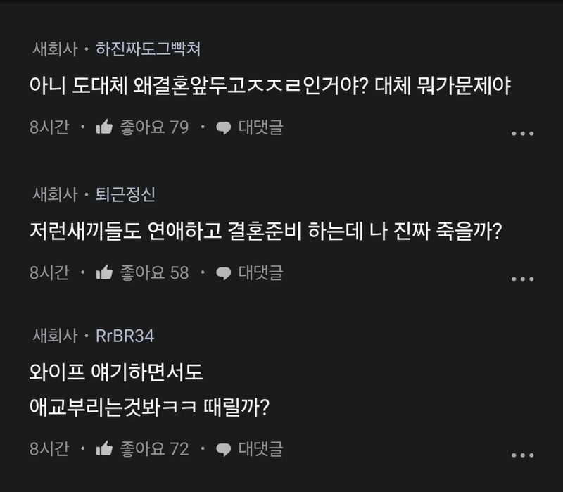 KakaoTalk_20240227_233801467_02.jpg 바다에서 시체로 신고 먹은 썰