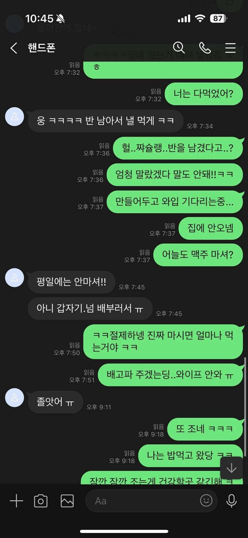 KakaoTalk_20240227_233801467_04.jpg 바다에서 시체로 신고 먹은 썰