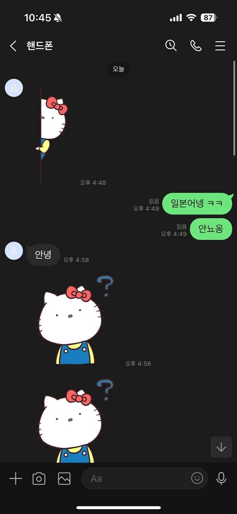 KakaoTalk_20240227_233801467_08.jpg 바다에서 시체로 신고 먹은 썰