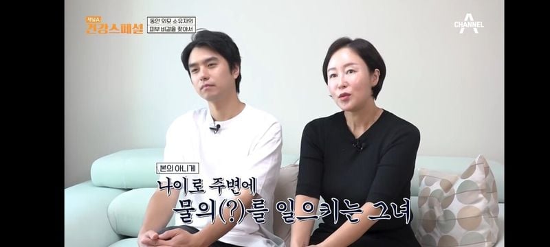 Screenshot_20240227_065642_Samsung Internet.jpg TV에 나온 동안 여성 대참사.jpg