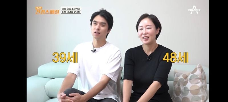 Screenshot_20240227_070246_Samsung Internet.jpg TV에 나온 동안 여성 대참사.jpg