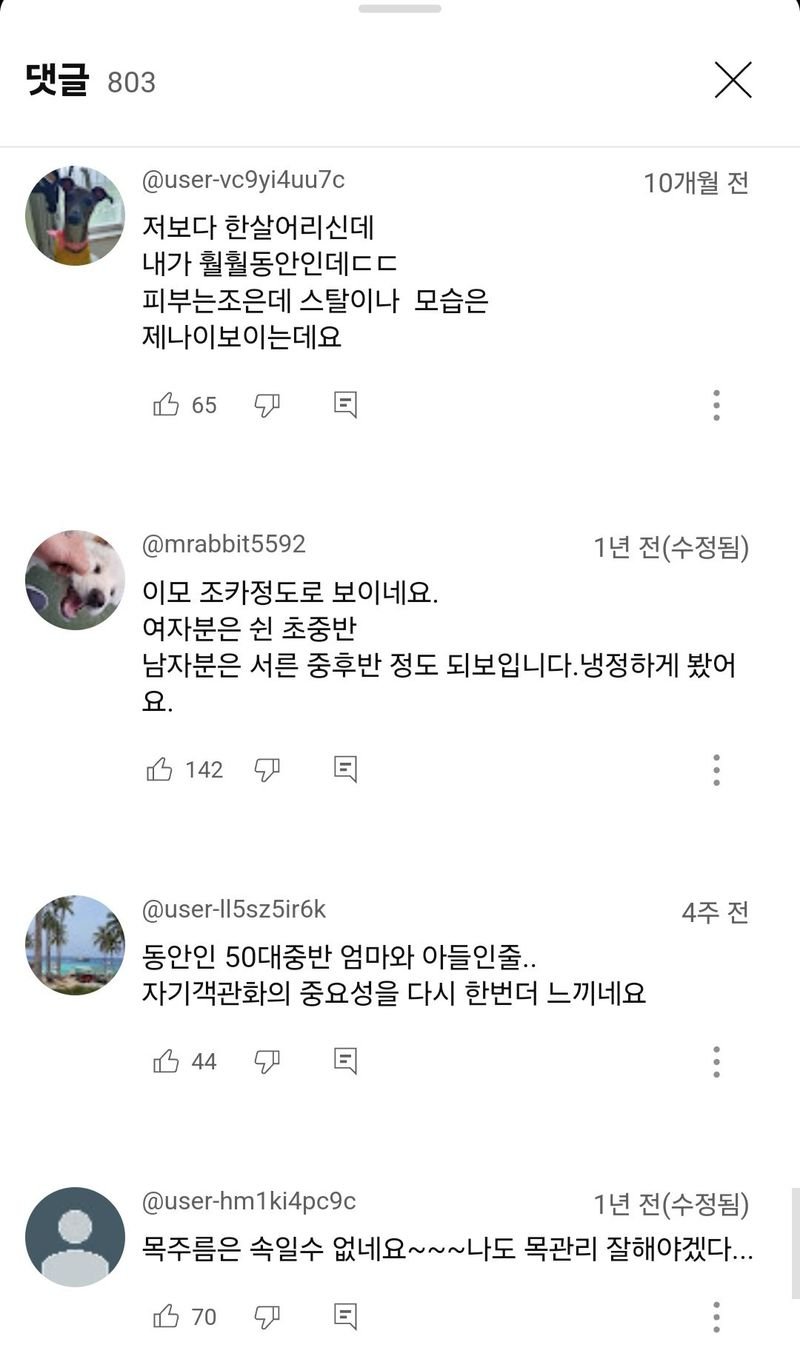 Screenshot_20240227_065935_Samsung Internet.jpg TV에 나온 동안 여성 대참사.jpg