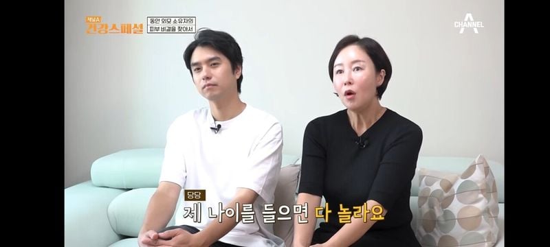 Screenshot_20240227_065622_Samsung Internet.jpg TV에 나온 동안 여성 대참사.jpg