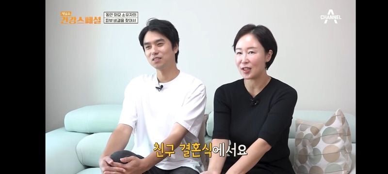 Screenshot_20240227_063542_Samsung Internet.jpg TV에 나온 동안 여성 대참사.jpg