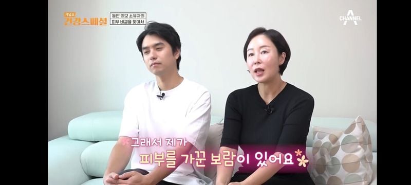 Screenshot_20240227_070813_Samsung Internet.jpg TV에 나온 동안 여성 대참사.jpg