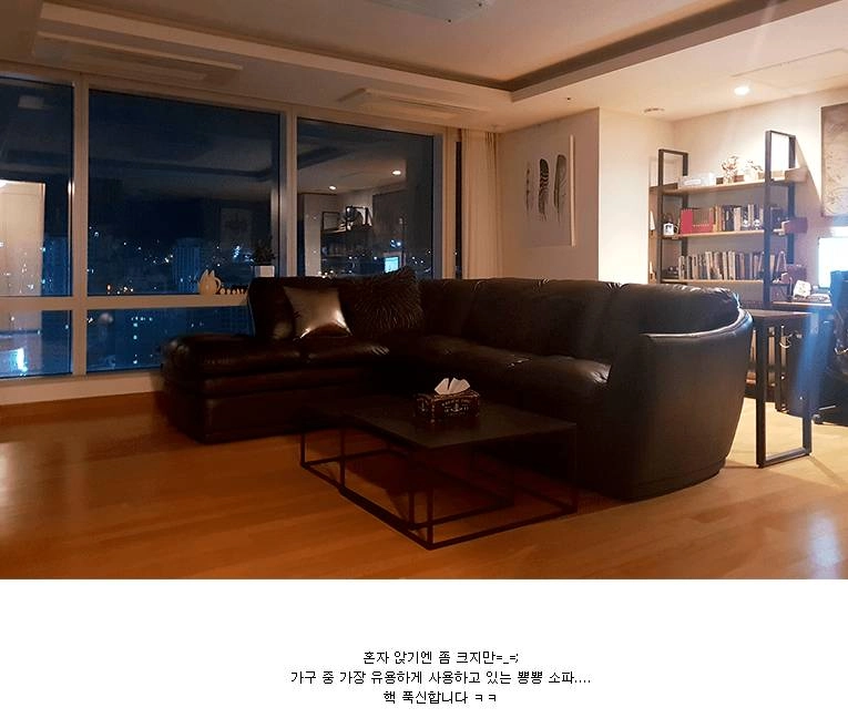 중고나라에 집 사진 올렸다가 사망 | 인스티즈