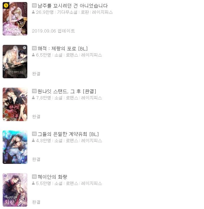 중고나라에 집 사진 올렸다가 사망 | 인스티즈