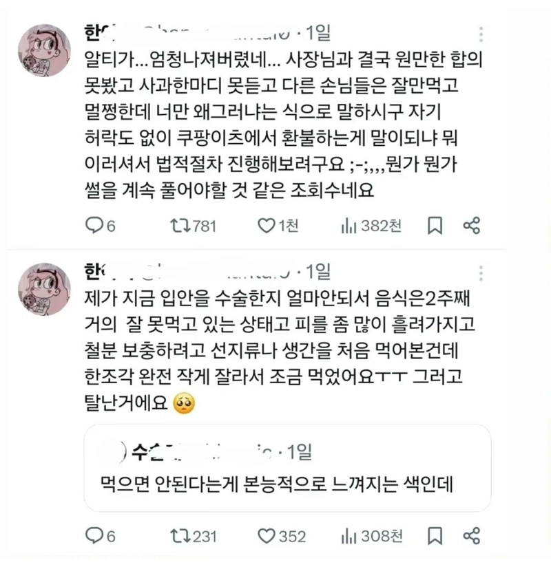 No photo description available.