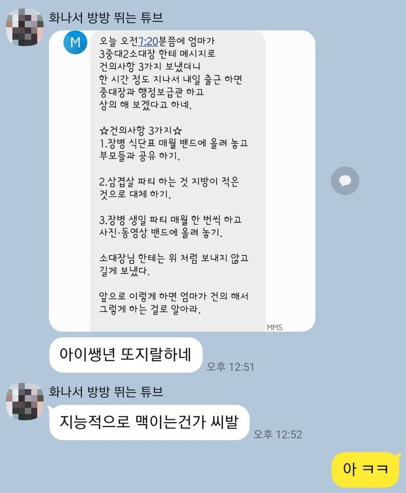272.jpg 요즘 군대 근황...