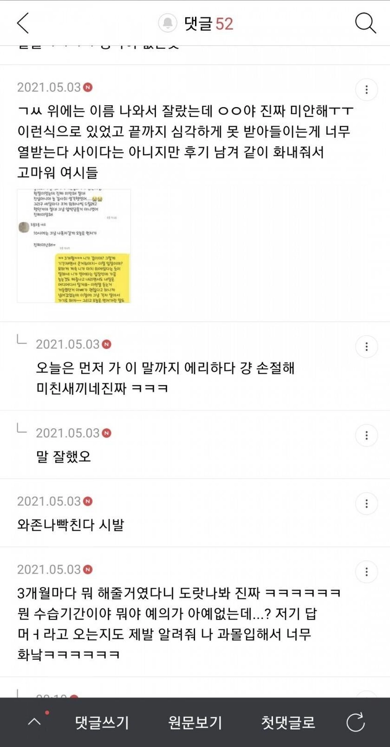 우리 아빠를 개인 기사처럼 부리는 .jpg | 인스티즈
