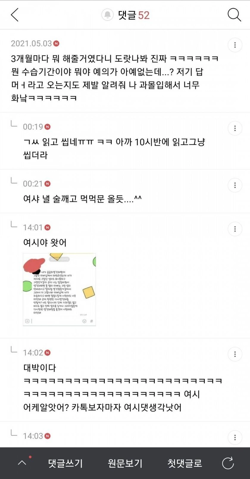 우리 아빠를 개인 기사처럼 부리는 .jpg | 인스티즈