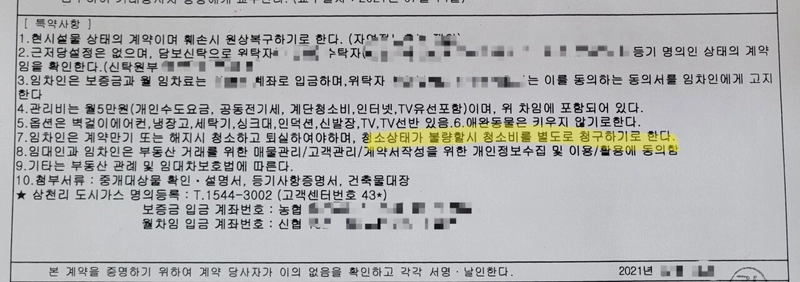 20221222_184427.jpg (분노, 사진많음) 원룸방 빼는데 3시간 청소중