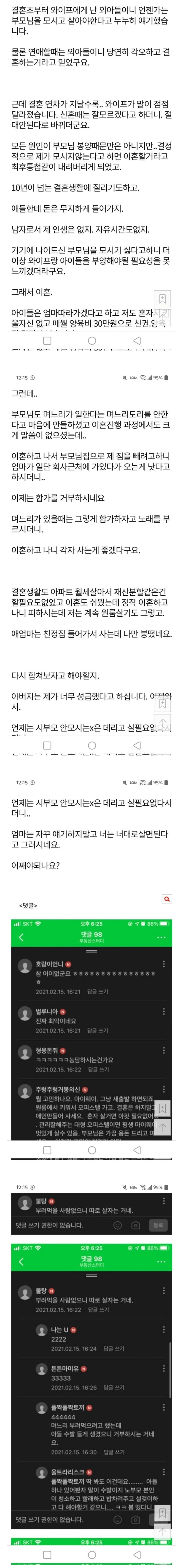 Screenshot_20210824-120809_Samsung Internet.jpg