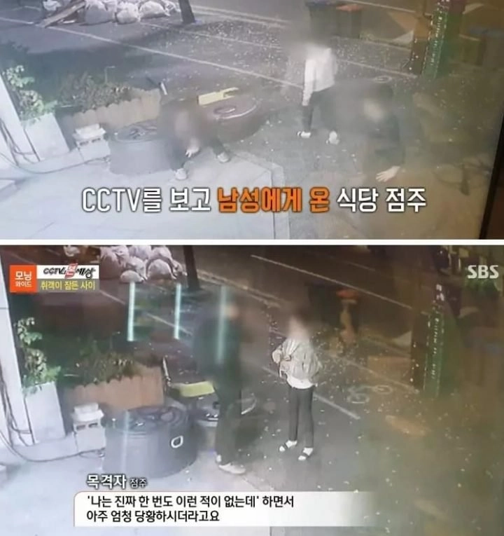 길에서 옷 벗고 잠든 남자 발견하고 지나가던 여자가 남자에게 한 끔찍한 행동 (+cctv)