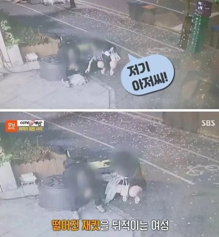 길에서 옷 벗고 잠든 남자 발견하고 지나가던 여자가 남자에게 한 끔찍한 행동 (+cctv)
