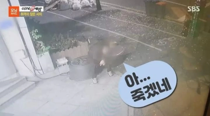 길에서 옷 벗고 잠든 남자 발견하고 지나가던 여자가 남자에게 한 끔찍한 행동 (+cctv)