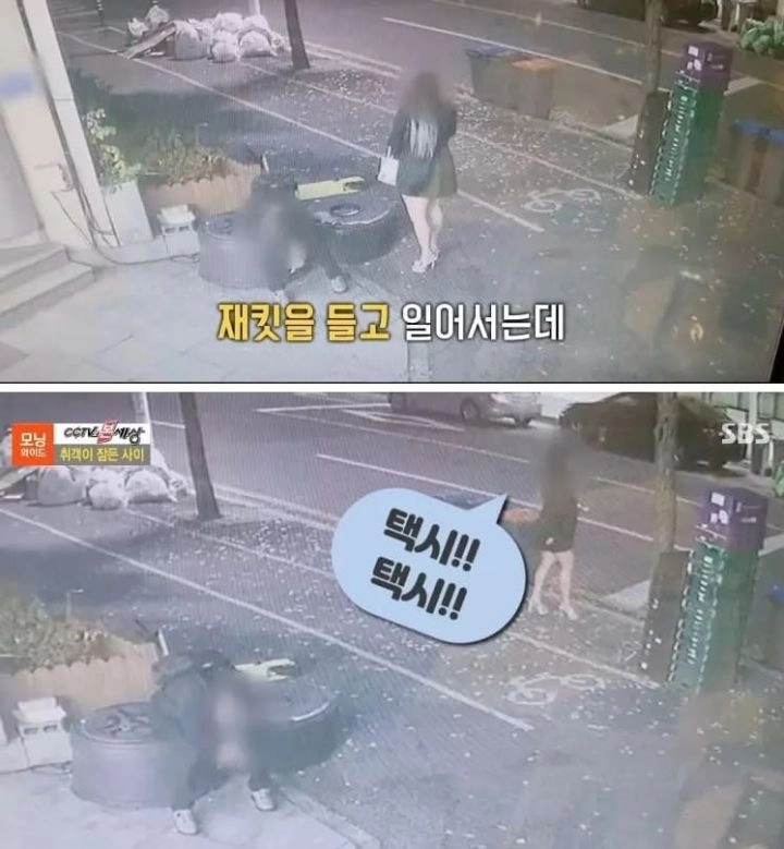 길에서 옷 벗고 잠든 남자 발견하고 지나가던 여자가 남자에게 한 끔찍한 행동 (+cctv)