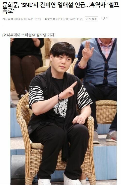 25년전 베이비복스 안티들의 만행