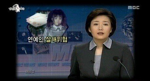 25년전 베이비복스 안티들의 만행