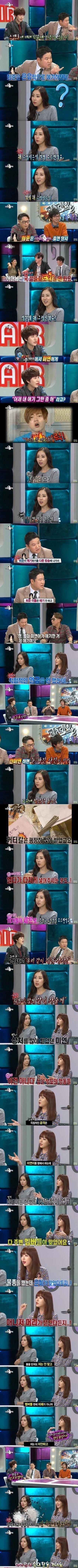 25년전 베이비복스 안티들의 만행