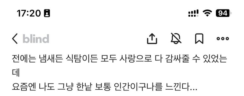 3EB44C5E-EC99-4B6E-8F83-69FC2E1520E9.jpeg 노견이 되니 정떨어진다는 블라인