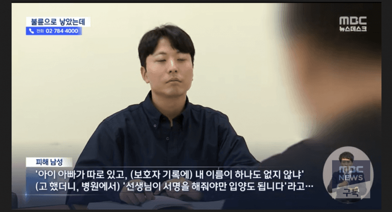 불륜 아내가 낳은 아기사건 결말 떴다 (헬피엔딩)
