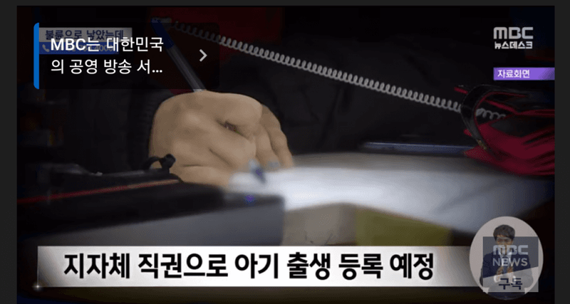 불륜 아내가 낳은 아기사건 결말 떴다 (헬피엔딩)