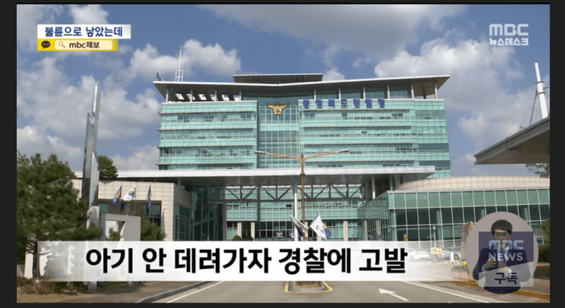 불륜 아내가 낳은 아기사건 결말 떴다 (헬피엔딩)