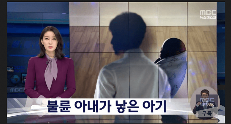 불륜 아내가 낳은 아기사건 결말 떴다 (헬피엔딩)