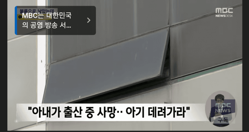 불륜 아내가 낳은 아기사건 결말 떴다 (헬피엔딩)