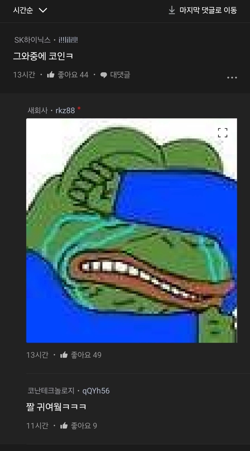 05475927115 (6).jpg 자기보다 인생 망한 사람 있냐는 블라인