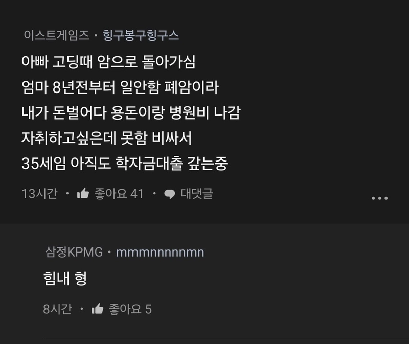 05475927115 (4).jpg 자기보다 인생 망한 사람 있냐는 블라인