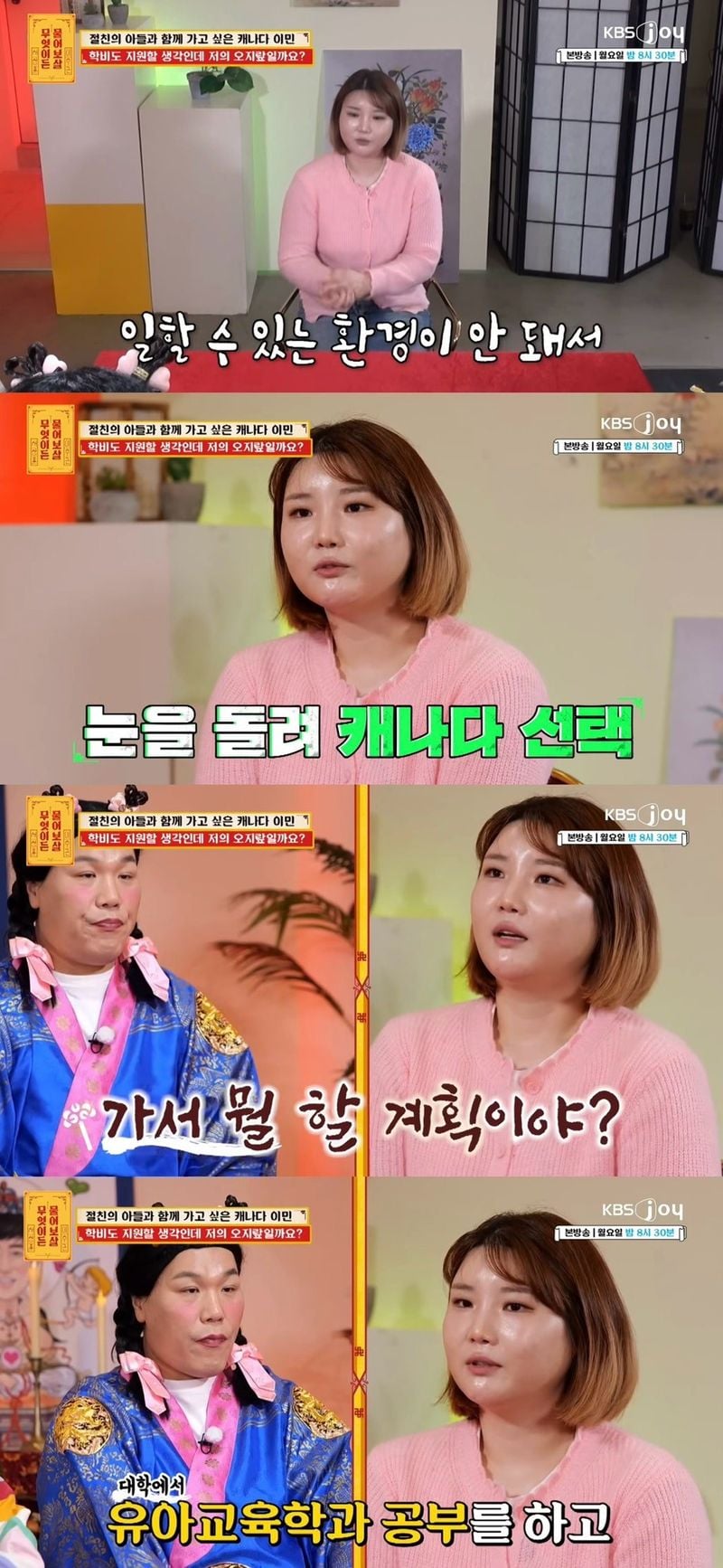 IMG_0739.jpeg 친구 아들이랑 이민가고 싶어요