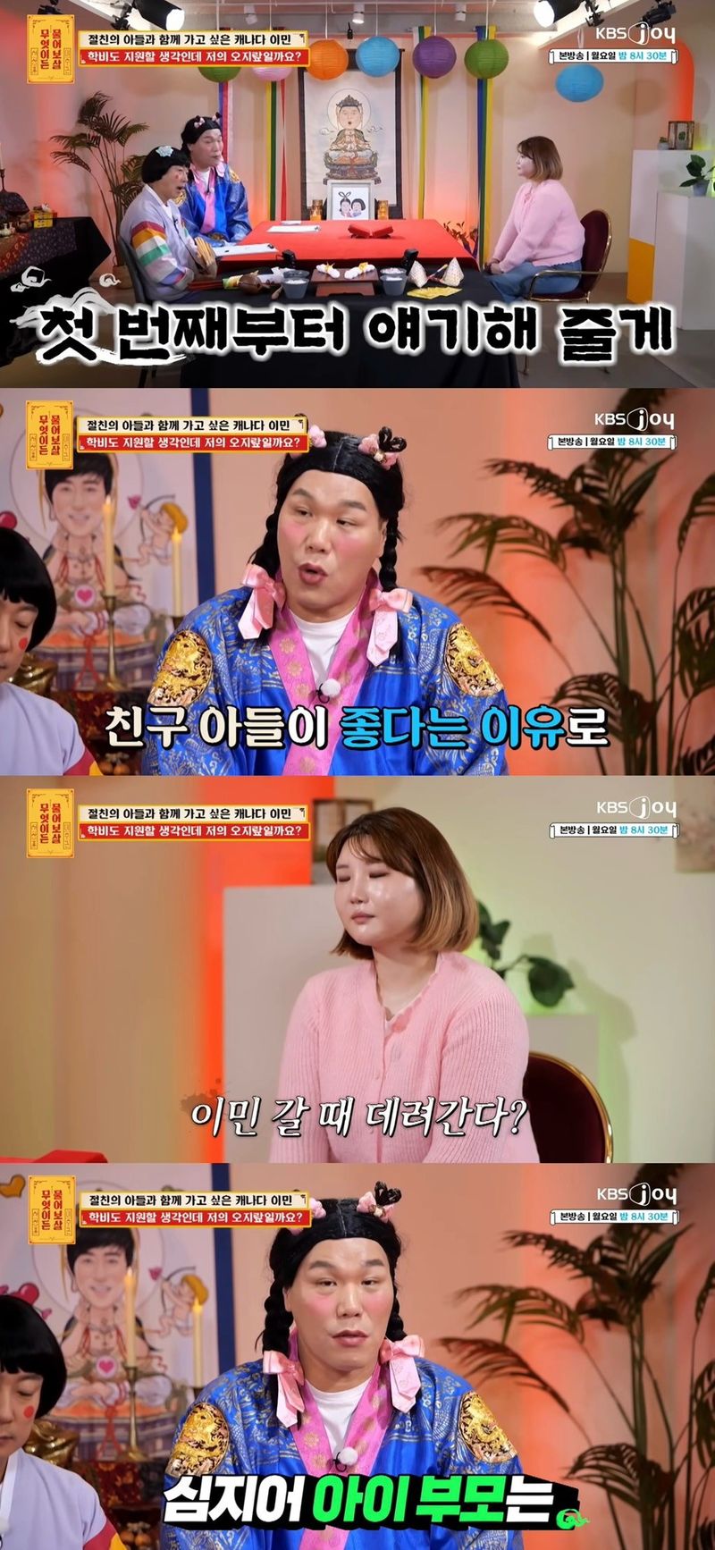 IMG_0741.jpeg 친구 아들이랑 이민가고 싶어요