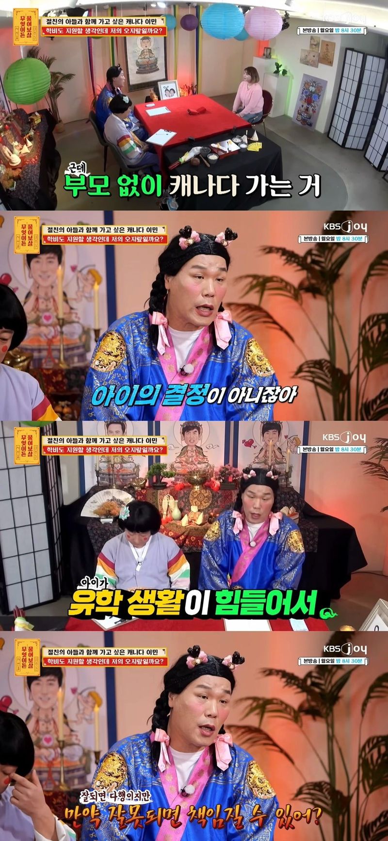 IMG_0743.jpeg 친구 아들이랑 이민가고 싶어요