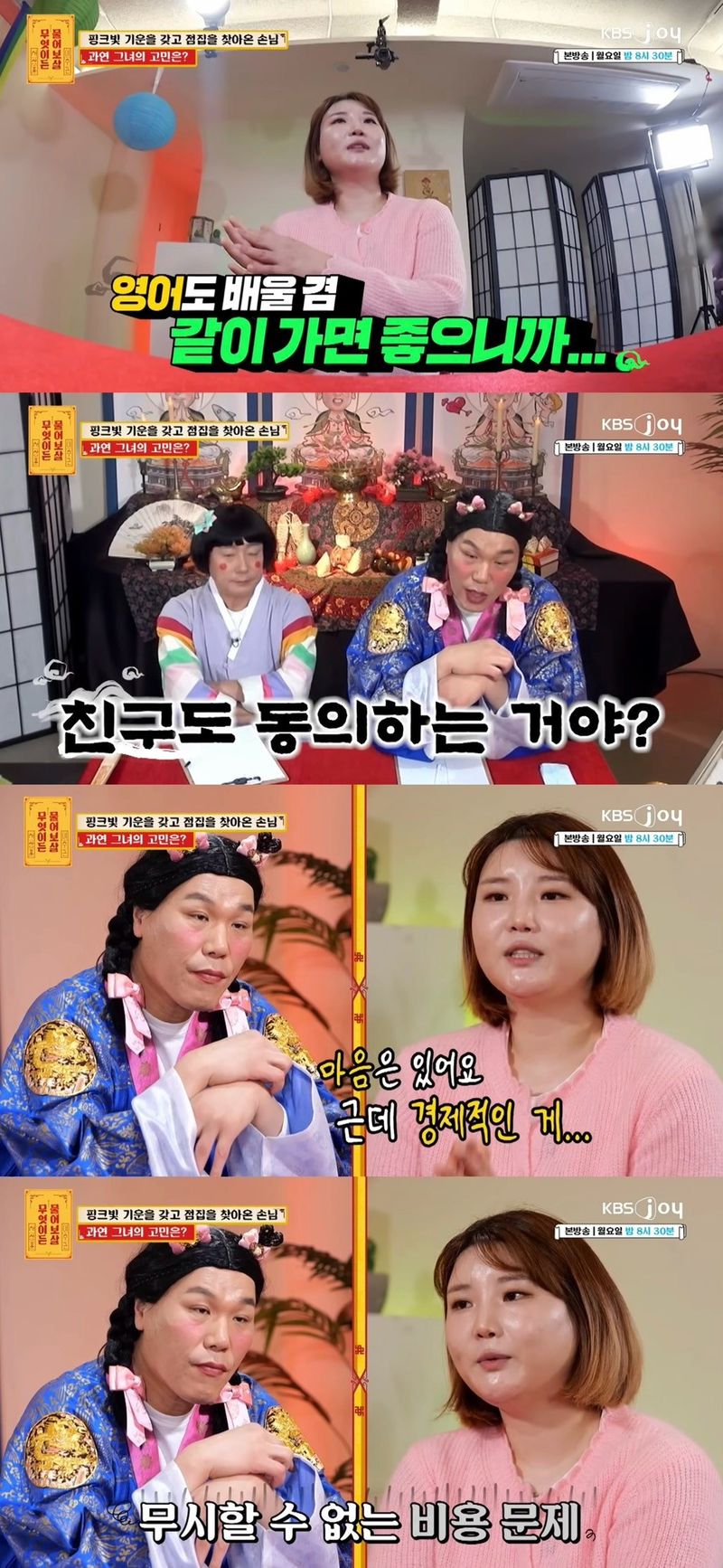 IMG_0736.jpeg 친구 아들이랑 이민가고 싶어요