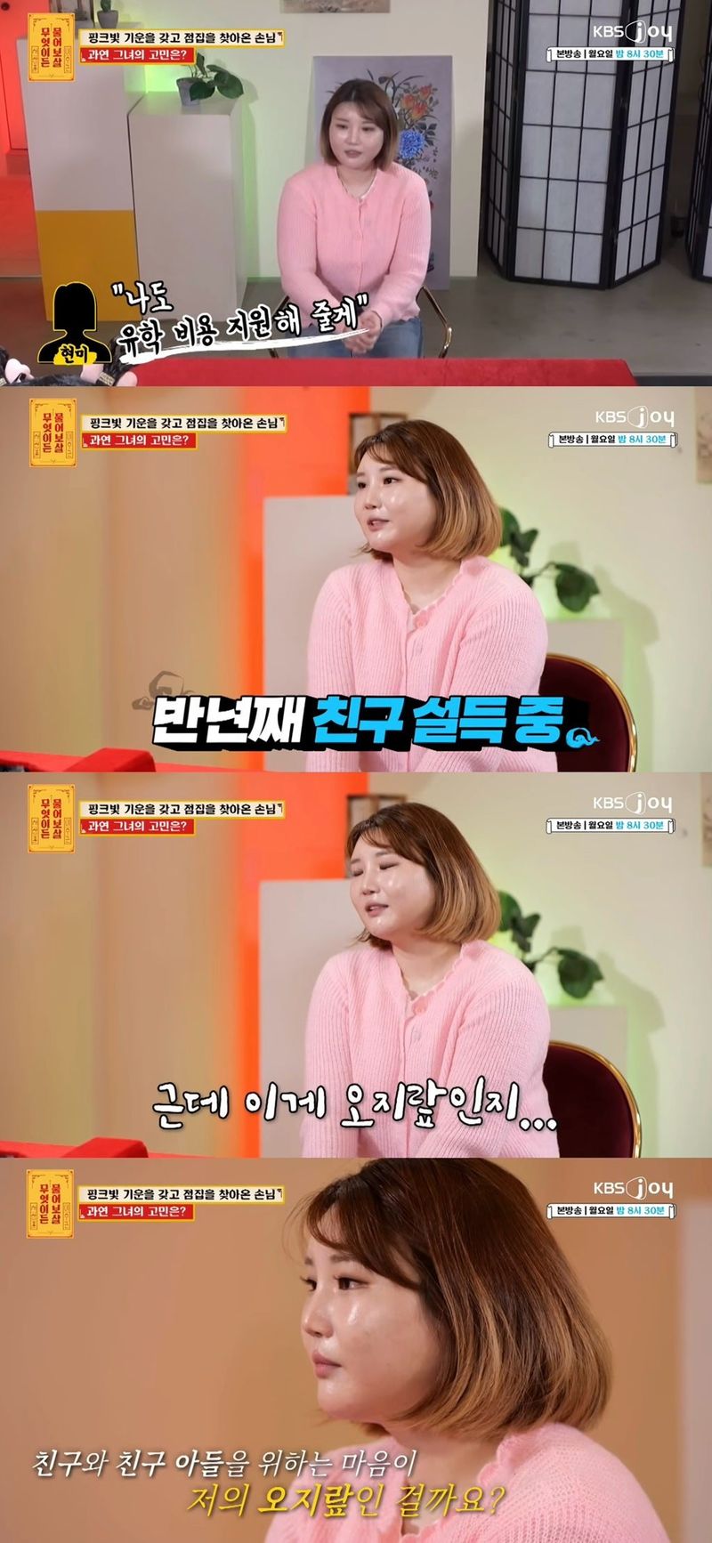 IMG_0737.jpeg 친구 아들이랑 이민가고 싶어요