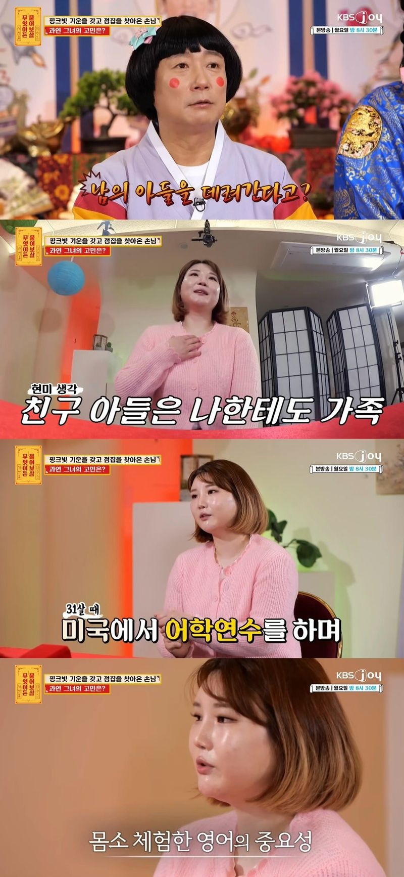 IMG_0735.jpeg 친구 아들이랑 이민가고 싶어요