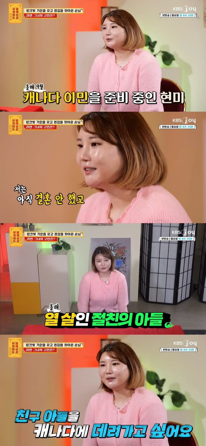 IMG_0734.jpeg 친구 아들이랑 이민가고 싶어요