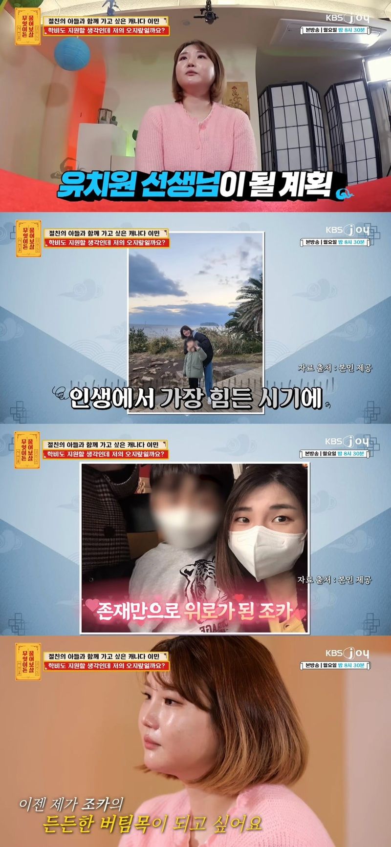 IMG_0740.jpeg 친구 아들이랑 이민가고 싶어요