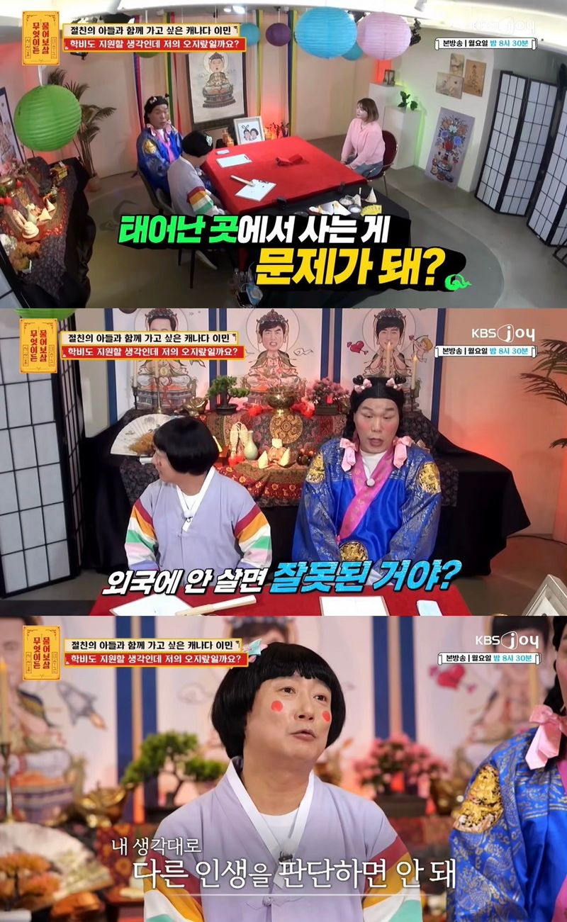 IMG_0749.jpeg 친구 아들이랑 이민가고 싶어요