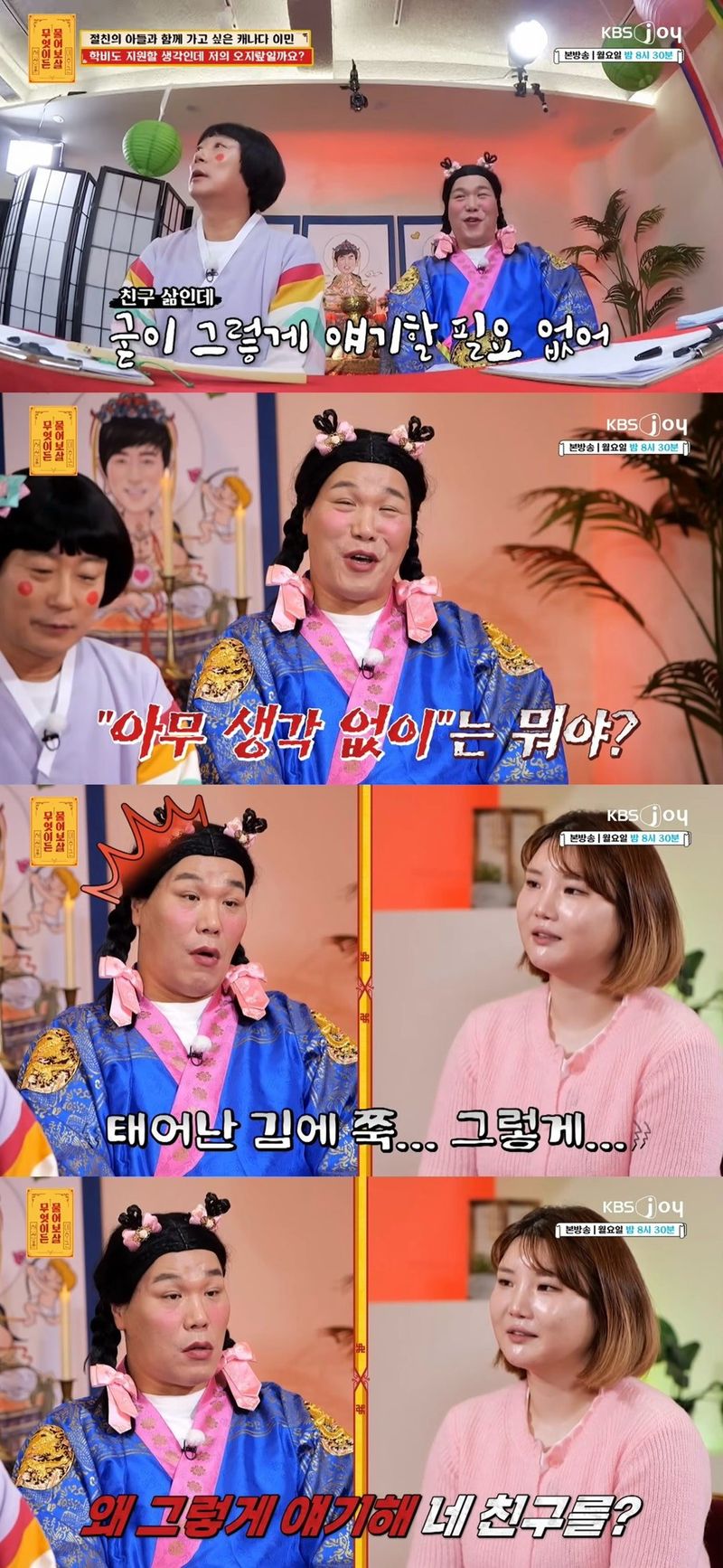 IMG_0746.jpeg 친구 아들이랑 이민가고 싶어요