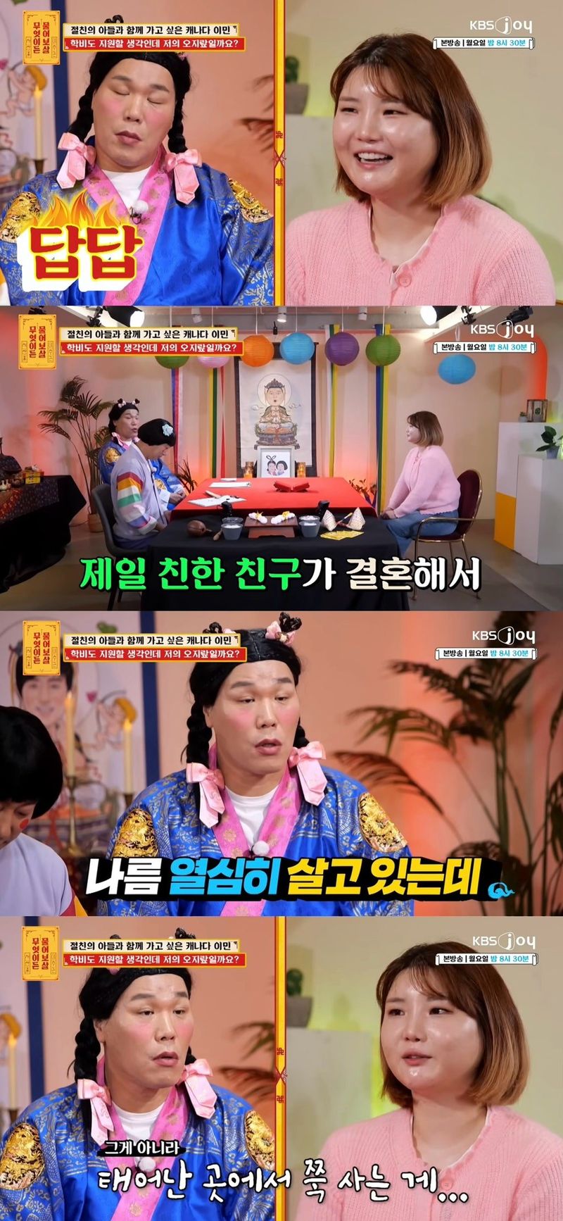 IMG_0748.jpeg 친구 아들이랑 이민가고 싶어요