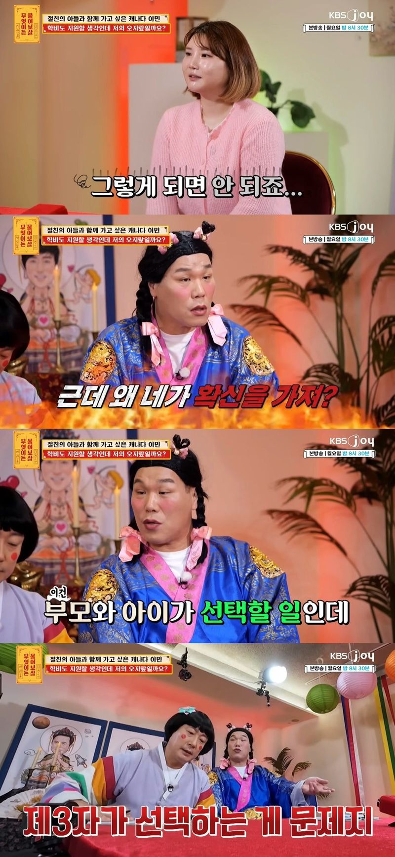 IMG_0744.jpeg 친구 아들이랑 이민가고 싶어요