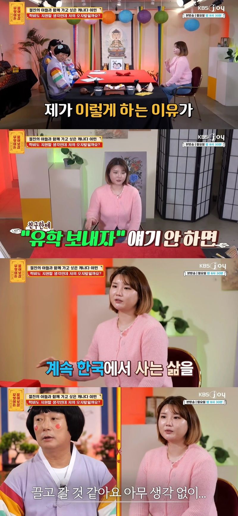 IMG_0745.jpeg 친구 아들이랑 이민가고 싶어요