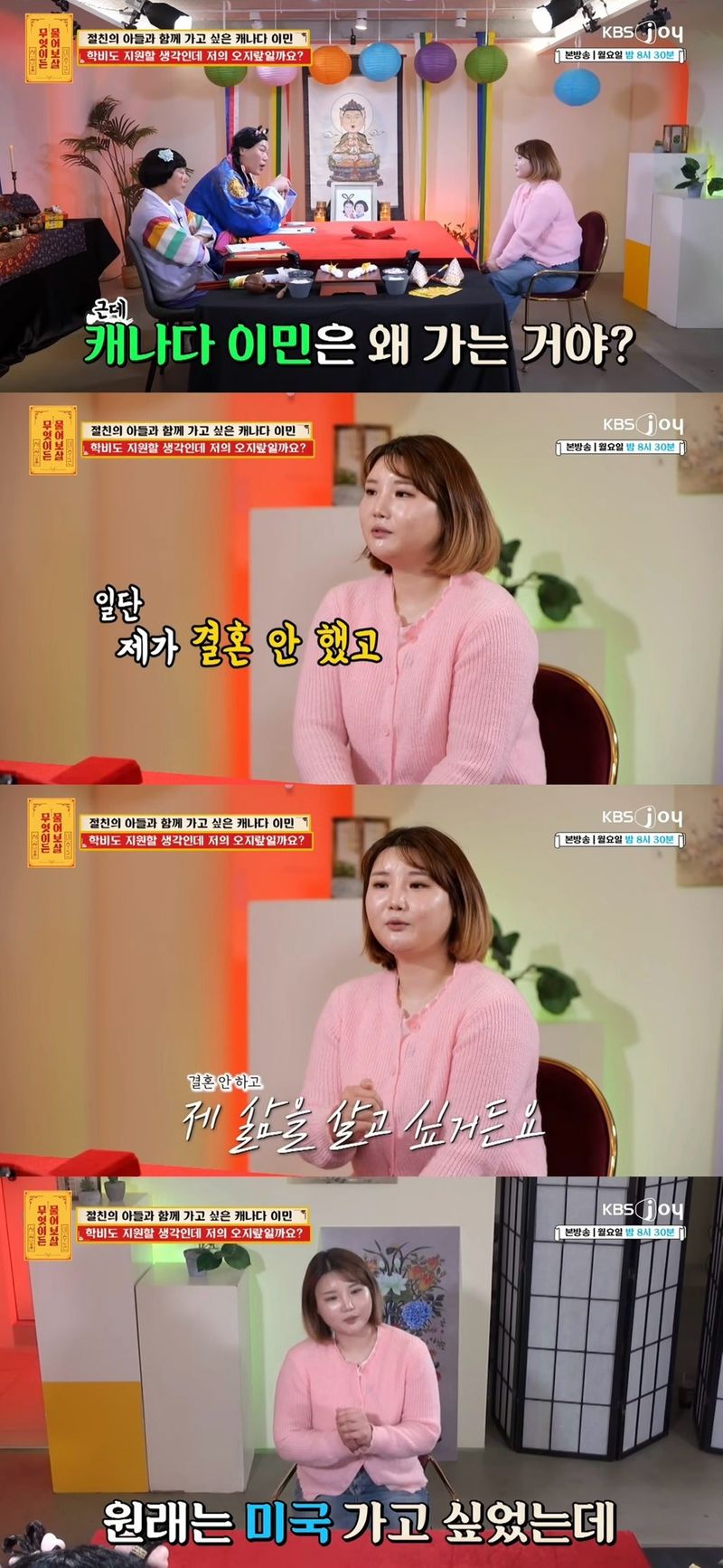 IMG_0738.jpeg 친구 아들이랑 이민가고 싶어요