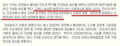 8668984A-FF7C-4847-9C69-E3EF457EAD92.jpeg 추억의 하얀마음 백구의 불편한 진실