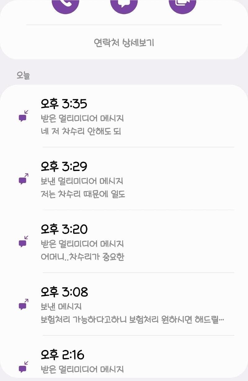 dnjs1680170093_425078744.jpg 어제 오늘 보배드림 유저들 실시간으로 불타는 이유 ㄷㄷㄷ...JPG